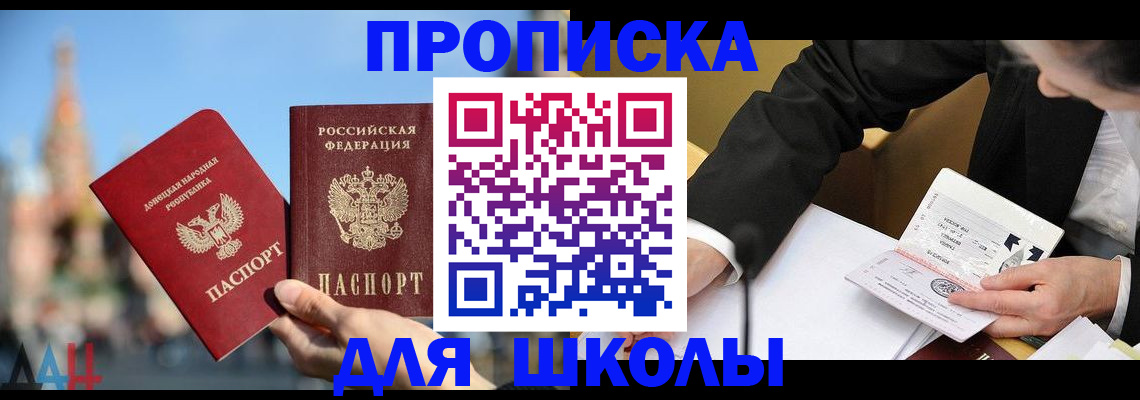 где прописаться в Ялуторовске