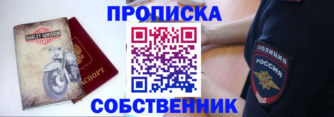 временная регистрация госуслуги в Ялуторовске