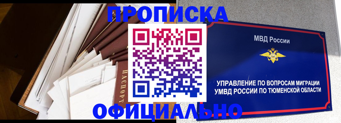 форма 3 в Ялуторовске